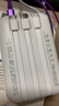 epcbook直營(yíng) 國標3C認證20000毫安充電寶自帶線(xiàn)快充可上飛機大容量移動(dòng)電源超薄小巧便攜適用小米蘋(píng)果華為 【旗艦版】四線(xiàn)快充丨小巧便攜丨提速666% 【國家3C認證丨可上飛機】已售100萬(wàn)+大 曬單實(shí)拍圖