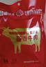 周家口【新會(huì )員專(zhuān)享】周家口醬香熟食牛肉100g 醬鹵牛肉100g 曬單實(shí)拍圖