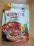 韓食府 延吉韓國泡菜咸菜朝鮮族風(fēng)味辣白菜400g袋源頭直發(fā) 曬單實(shí)拍圖