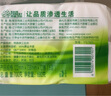 雨森（YUSEN）婦嬰卷紙6層加厚衛生紙家用廁紙無(wú)芯卷紙 6層 58.3g/卷*48卷 【4提超值裝】 曬單實(shí)拍圖