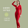 貓人（MiiOW）秋冬塑身連體衣紅色本命年帶胸墊長(cháng)袖全身顯瘦結婚塑形打底美體衣 中國紅【收腹束腰塑身連體衣】 S (推薦體重：80-100斤) 曬單實(shí)拍圖