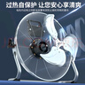 皓彩（haoluck） 工業(yè)風(fēng)扇趴地扇家用強力電風(fēng)扇落地扇大功率工廠(chǎng)車(chē)間工地商用臺式坐地爬地扇大風(fēng)風(fēng)扇落地電風(fēng)扇 銀色18寸四檔風(fēng)力 加厚鋁葉  2.5米電源線(xiàn) 曬單實(shí)拍圖