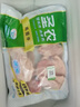 圣農(nóng)雞翅中凈重2斤/袋 可樂雞翅 大翅中 烤雞翅 清真食品  燒烤食材 曬單實(shí)拍圖