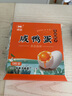 神郵 高郵咸鴨蛋大蛋 熟9枚*70g 即食流油咸蛋黃鴨蛋 中秋企業(yè)團購 曬單實(shí)拍圖