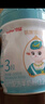 蓓康僖宜品啟鉑嬰幼兒配方純綿羊奶粉3段1-3歲適用800克*6 A2 β-酪蛋白 曬單實(shí)拍圖