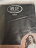 浪莎打底褲女春季棉條紋美腿顯瘦光腿連褲襪薄款打底褲襪 深灰1條 曬單實拍圖