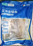 翔泰 海南金鯧魚(yú)凈重900g 2條裝  魚(yú)類(lèi)生鮮 燒烤 火鍋食材 海鮮水產(chǎn) 曬單實(shí)拍圖