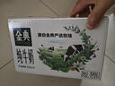 伊利【新鮮日期】金典純牛奶 250ml*16盒 3.6g乳蛋白 中秋送禮盒裝 曬單實(shí)拍圖