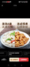 龍大美食清鹵肥腸1斤裝 火鍋食材鹵味熟食半成品食品下酒菜肥腸豬大腸生鮮 曬單實拍圖