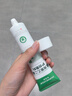 華美科醫用蘆薈膠修復皮膚屏障受損泛紅曬后消炎抑菌去疤痕淡疤兒童1支 曬單實(shí)拍圖