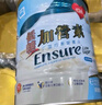 雅培港版加營(yíng)素全營(yíng)養配方粉進(jìn)口成人中老年奶粉怡?？档吞蔷鉅I(yíng)養粉 【低糖配方】低糖加營(yíng)素 香草味850g 曬單實(shí)拍圖