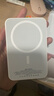 固質(zhì)優(yōu)品【國家3C認證丨官裝正品】蘋(píng)果磁吸充電寶Magsafe移動(dòng)電源20W快充超薄迷你小巧便攜無(wú)線(xiàn)外接電池 【旗艦版】新國標3C認證丨全系通用 可上飛機丨原版1:1丨蘋(píng)果白 曬單實(shí)拍圖