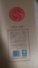  國緣對開(kāi) 柔雅型白酒 42度 500ml*2瓶 雙瓶裝  曬單實(shí)拍圖