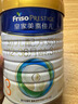 美素佳兒（Friso）皇家幼兒配方奶粉 3段（1-3歲幼兒適用）800g 乳鐵蛋白 (新國標) 曬單實(shí)拍圖