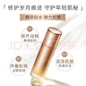 丸美（MARUBI）彈力蛋白凝時(shí)緊致保養液 提拉緊致改善松弛 補水淡化細紋 爽膚水 單支裝100ml 曬單實(shí)拍圖