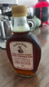煙熏鍋 Smokey Kettle加拿大原裝進(jìn)口A(yíng)級楓糖漿健身楓糖 烘焙 沖調250ml 曬單實(shí)拍圖