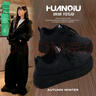 環(huán)球原創(chuàng  )黑粉鞋子女2025新款爆款秋冬韓系潮休閑百搭厚底運動(dòng)板鞋 曬單實(shí)拍圖