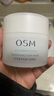歐詩(shī)漫（OSM）珍珠美白發(fā)光面膜涂抹泥膜補水保濕清潔控油 生日禮物送女友 曬單實(shí)拍圖