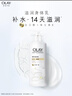自然堂雪潤皙白多重防曬隔離霜(淡紫色)SPF32PA+++ 30ml化妝品女 曬單實(shí)拍圖