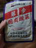 叮叮懶人菜X即食家 酸菜魚(yú) 500g*3 鮮活黑魚(yú)片 半成品方便速食冷凍 預制菜 曬單實(shí)拍圖