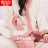 紅豆居家法蘭絨睡衣女冬季撞色提花加厚女士家居服 泡泡藍 175/96A  曬單實(shí)拍圖
