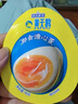 黃天鵝即食鹵味溏心蛋12枚雞蛋早餐速食480g鹵蛋下午茶食品輕食代餐零食 曬單實(shí)拍圖