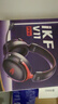 iKF V11 Pro7.1四模無(wú)線(xiàn)游戲耳機頭戴式7.1環(huán)繞音效藍牙有線(xiàn)電競專(zhuān)用三角洲FPS無(wú)畏契約辨位 黑紅色 曬單實(shí)拍圖