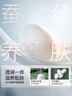 優(yōu)棵樹(shù)桑蠶絲襪子女夏季涼感月子襪10A抗菌防臭網(wǎng)眼透氣堆堆女襪5雙均碼 曬單實(shí)拍圖