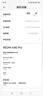 小米 REDMI K80 Pro 國家補貼 驍龍8至尊版  全焦段影像 澎湃OS 12GB+512GB 雪巖白 紅米5G手機 曬單實(shí)拍圖