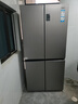 海爾（Haier）539升十字四開(kāi)雙開(kāi)門(mén)風(fēng)冷無(wú)霜家用電冰箱變頻節能一級能效BCD-539WGHTDEDH9U1家電國家補貼20% 曬單實(shí)拍圖
