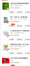 瘋了！桂寶.29，李白卷 阿桂 著(zhù) 爆笑成長(cháng)勵志漫畫(huà)書(shū) 中小學(xué)生兒童漫畫(huà)課外讀物書(shū)籍 曬單實(shí)拍圖