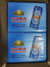 燕京啤酒  11度特制精品藍(lán)聽(tīng)啤酒 京津冀 500mL 12罐 曬單實(shí)拍圖
