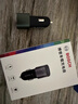 博世（BOSCH）SC500 車載充電器點(diǎn)煙器充電器車充一拖三點(diǎn)煙器轉(zhuǎn)換器車載快充  曬單實拍圖