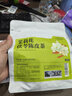 奧祥堂茉莉陳皮茯苓茶官方正品茉莉花茯苓橘皮排濁茶香體泡水喝 曬單實(shí)拍圖