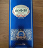 劉伶醉52度筵酒客濃香型白酒禮盒純糧食固態(tài)法優(yōu)級河北家鄉名酒過(guò)年送禮 52度 500mL 2瓶 禮盒裝+禮袋 曬單實(shí)拍圖