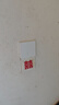 7M國(guó)際電工無(wú)線開關(guān)面板免布線220V家用雙控開關(guān)智能點(diǎn)燈遙控開關(guān)臥室隨意貼 拉絲白主開關(guān)+1個(gè)隨意貼【一開】 曬單實(shí)拍圖