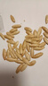 老街口 南瓜子新疆美人甲(椒鹽味)500g長(cháng)粒南瓜籽小包裝炒貨熟休閑零食 曬單實(shí)拍圖