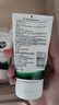 相宜本草黑茶男士潔面乳 控油抗痘冰爽凈黑頭凈爽潔面深層清潔清爽不緊繃 黑茶控油抗痘潔面乳100g 曬單實(shí)拍圖