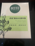 相宜本草四倍蠶絲水光精華霜60g（保濕 提亮 補水滋潤） 曬單實(shí)拍圖
