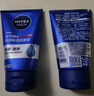 妮維雅（NIVEA）男士洗面奶潔面乳清潔清爽男士護膚品不緊繃男士潔面 水活暢透潔面泥100g（雙支裝） 曬單實拍圖