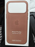 Apple/蘋(píng)果 iPhone 17ProMax科技織物保護殼-赭褐色 手機殼蘋(píng)果17手機殼蘋(píng)果手機殼 曬單實(shí)拍圖