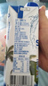 三麟100%NFC椰子水330ml*24瓶富含天然電解質(zhì)泰國原裝進(jìn)口椰青果汁 曬單實(shí)拍圖