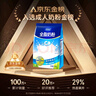 完達山（wondersun）全脂奶粉1kg成人奶粉高鈣高蛋白0添加白砂糖學(xué)生全家奶粉沖飲烘焙 曬單實(shí)拍圖