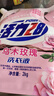活力28烏木玫瑰洗衣液4斤/袋多效潔凈粒子深度清潔持久留香無(wú)磷 曬單實(shí)拍圖