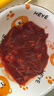 大莊園 嫩滑牛肉片 200g 火鍋食材 方便菜 腌制牛肉 生鮮牛肉 曬單實(shí)拍圖