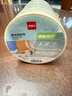 得力（deli）美紋紙膠帶 24mm*20y*145μm 美術(shù)美工分色 裝修遮蔽美縫貼膜刷漆保護無(wú)痕 學(xué)習用品 6卷 30670 曬單實(shí)拍圖
