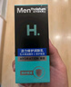 曼秀雷敦男士潤膚乳50ml*2 深層保濕面霜乳液補水擦臉油 護膚品男 曬單實(shí)拍圖