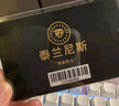 泰蘭尼斯outlets精選童鞋黑金年卡0-16歲1卡通兌6雙鞋1年有效 曬單實(shí)拍圖
