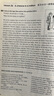 朗文.外研社新概念英語(新版)(3)(外研社點(diǎn)讀書) 曬單實(shí)拍圖