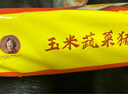 灣仔碼頭玉米蔬菜豬肉水餃1320g66只早餐食品速食半成品面點(diǎn)生鮮速凍餃子 曬單實(shí)拍圖